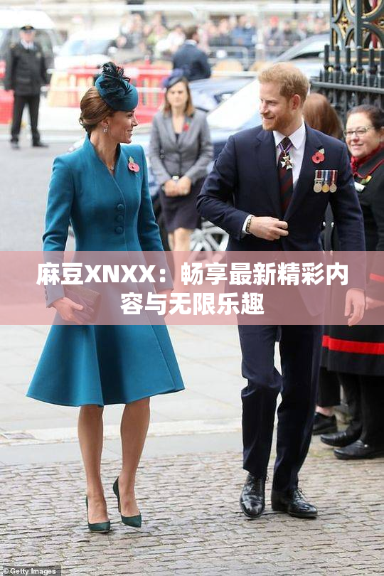 麻豆XNXX：畅享最新精彩内容与无限乐趣